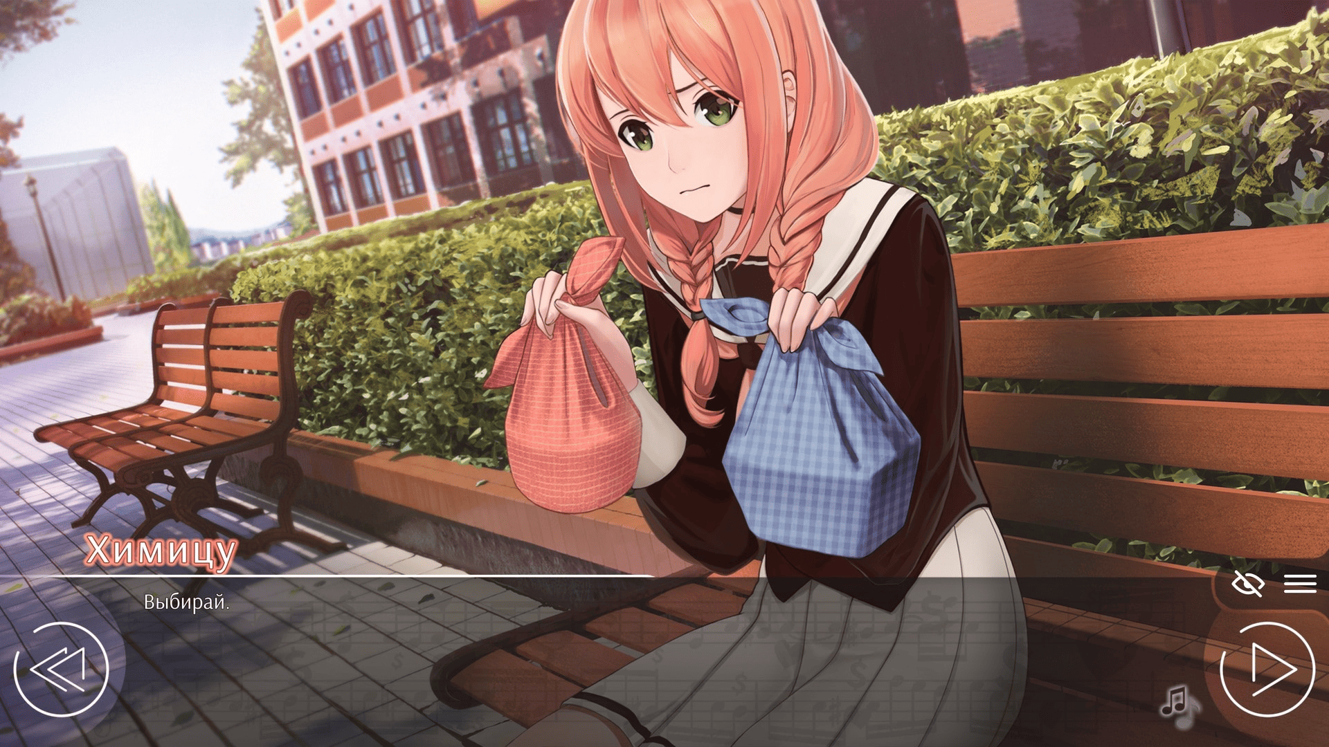 Love, Money, Rock'n'Roll Screenshot