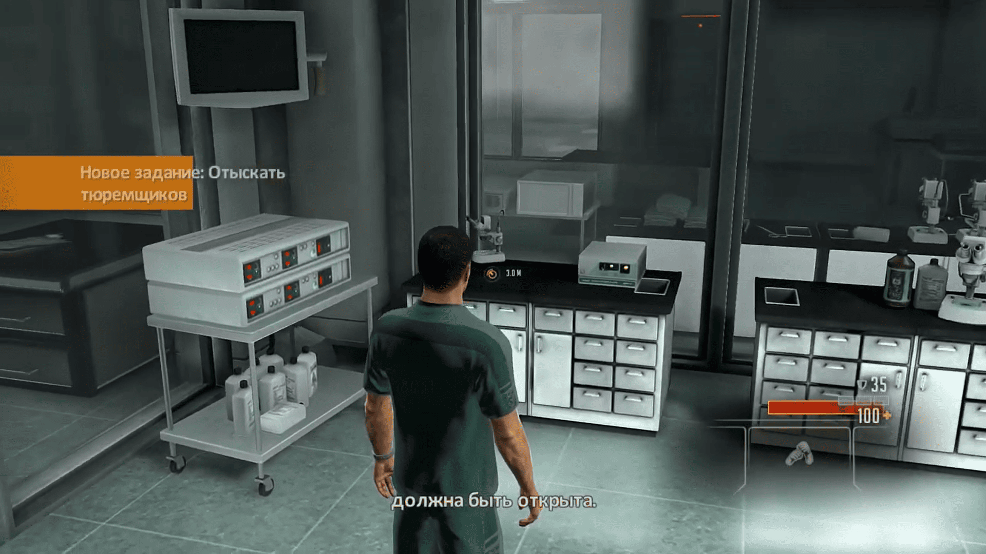 Alpha Protocol Screenshot