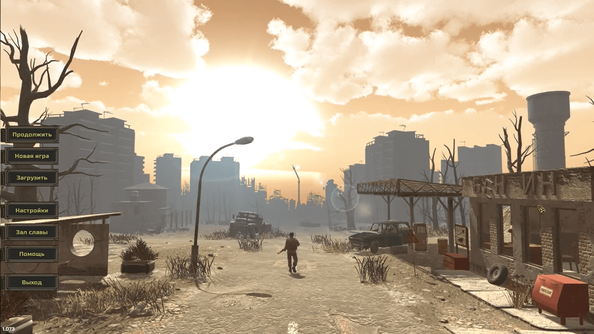 ATOM RPG: Post-apocalyptic indie game Screenshot