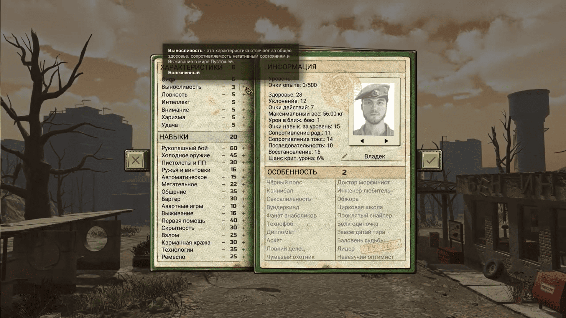 ATOM Screenshot
