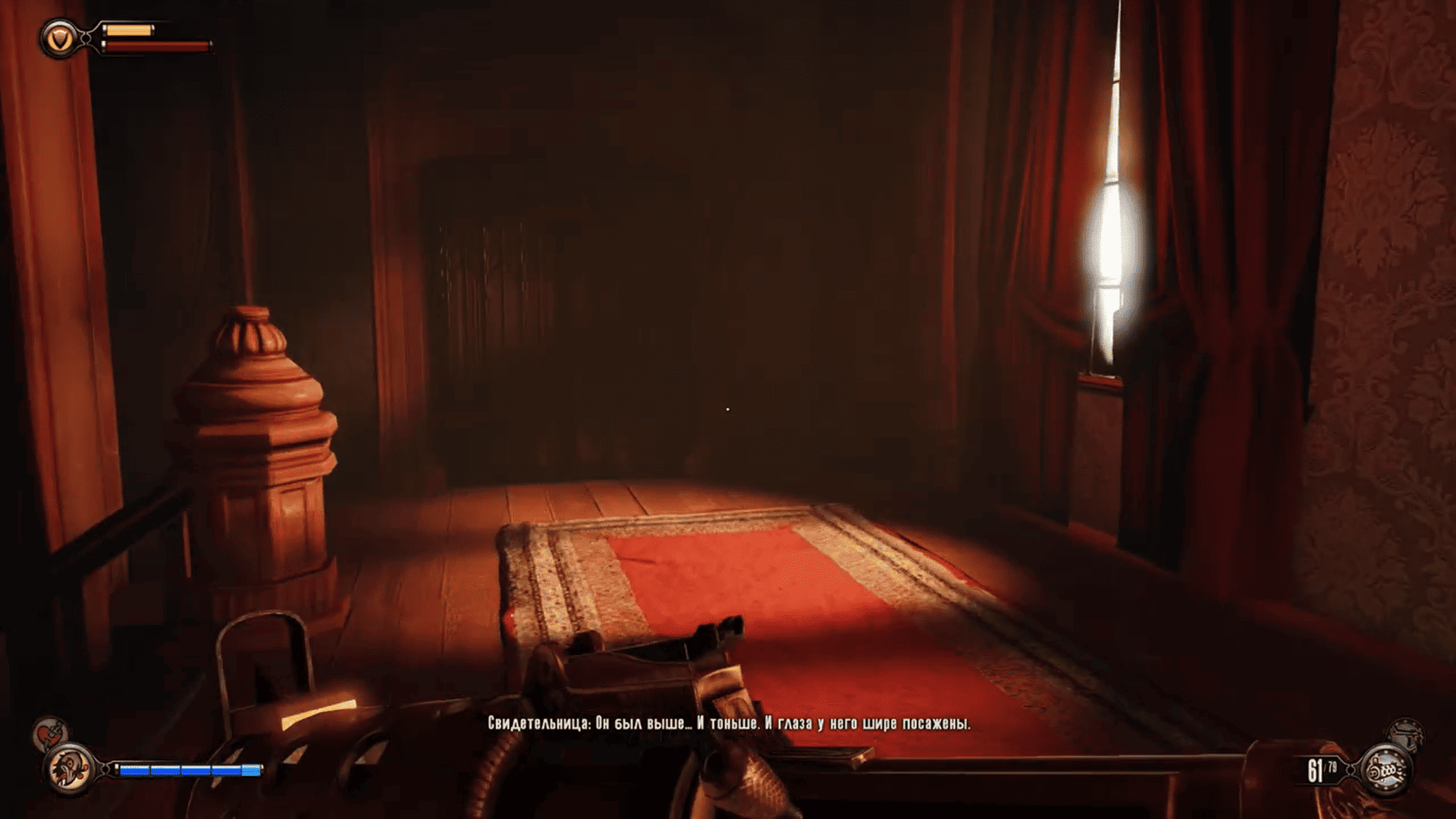 BioShock Infinite Screenshot