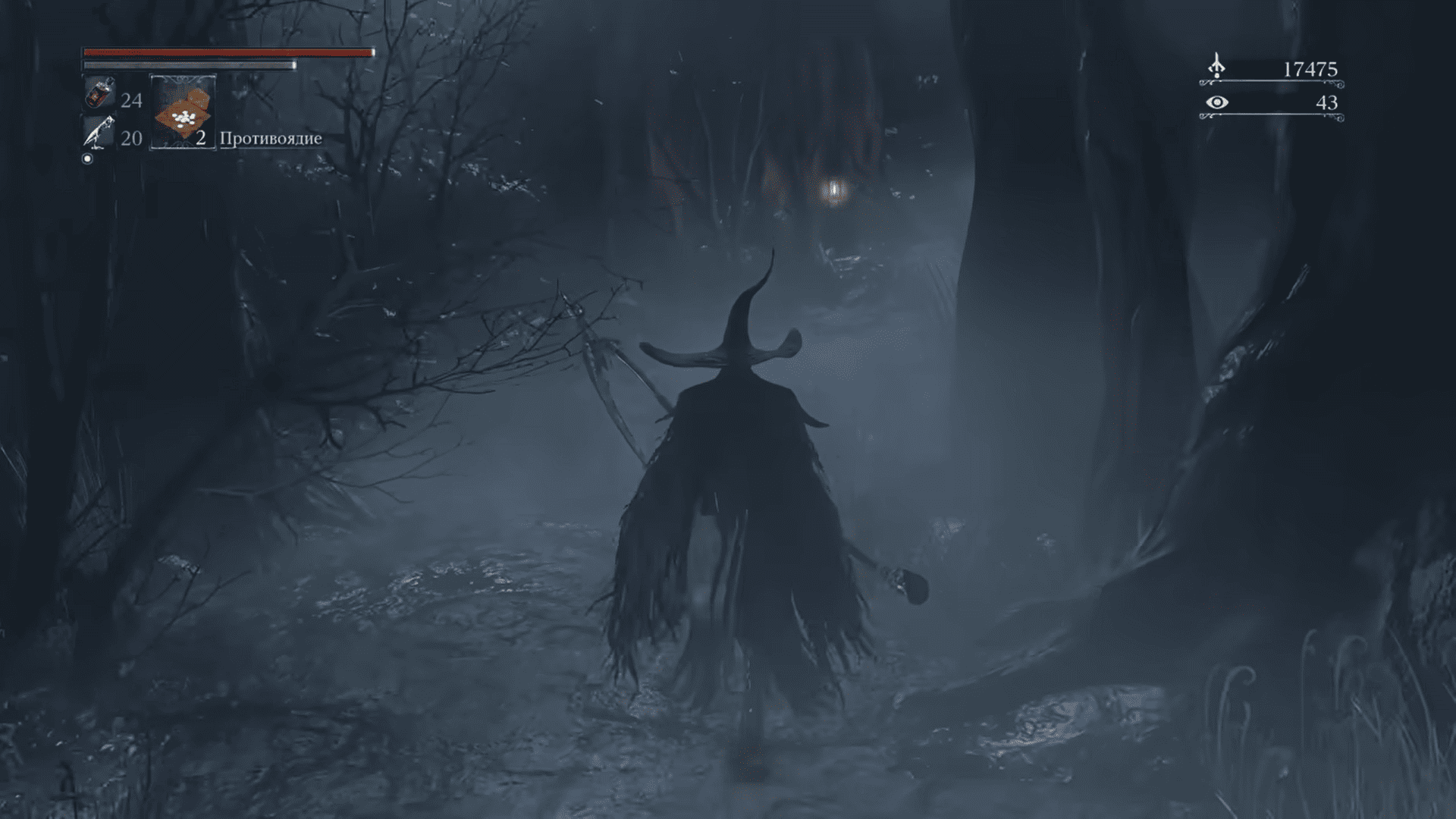 Bloodborne Screenshot