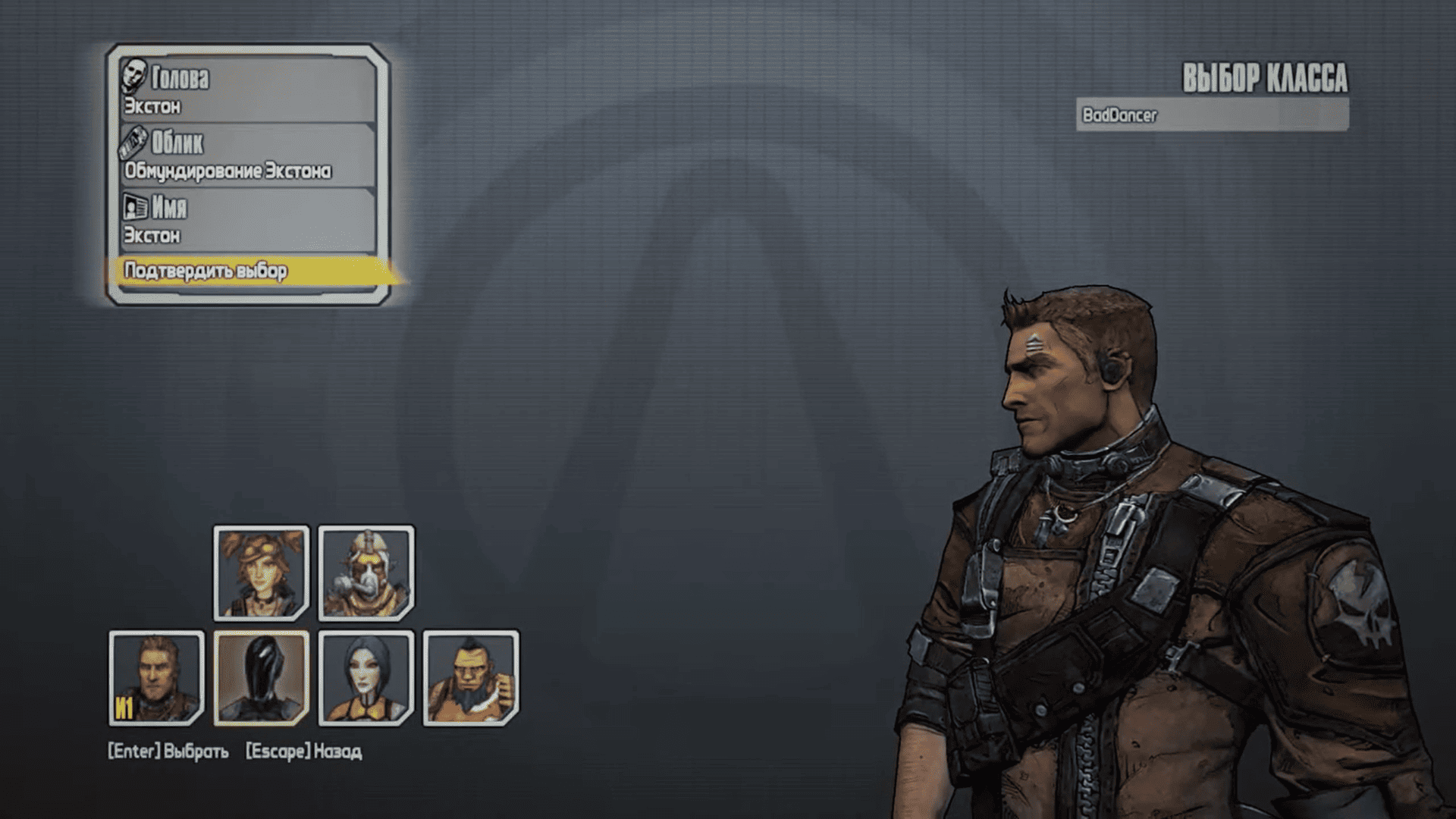 Borderlands 2 Screenshot