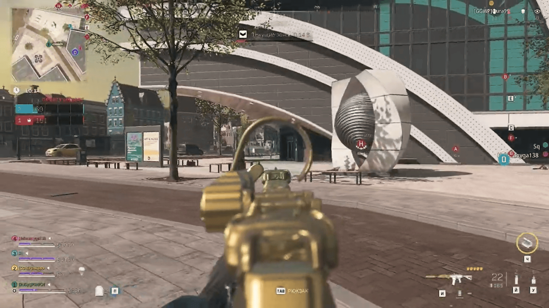 Call of Duty: Warzone Screenshot