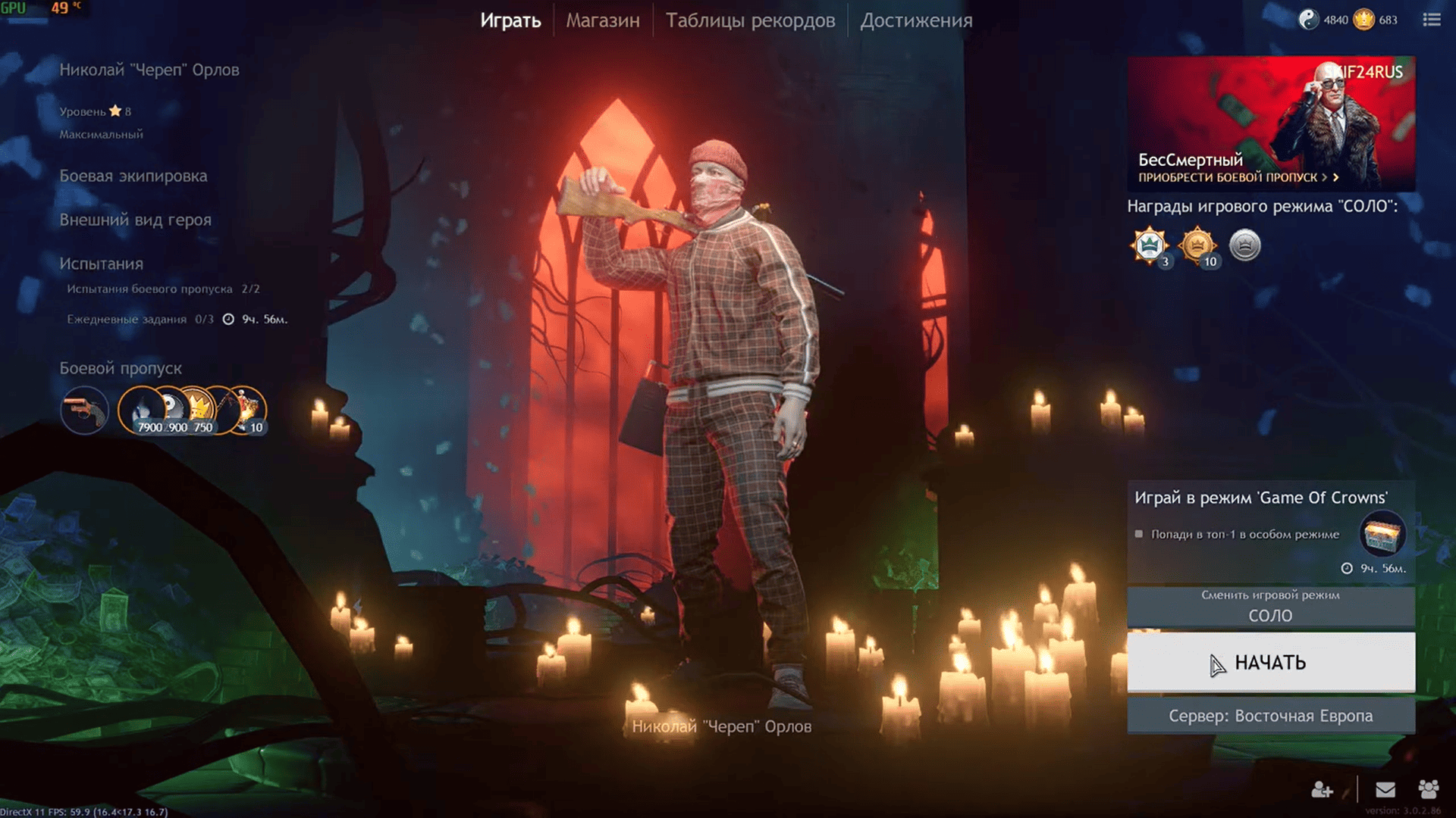CRSED: F.O.A.D. Screenshot
