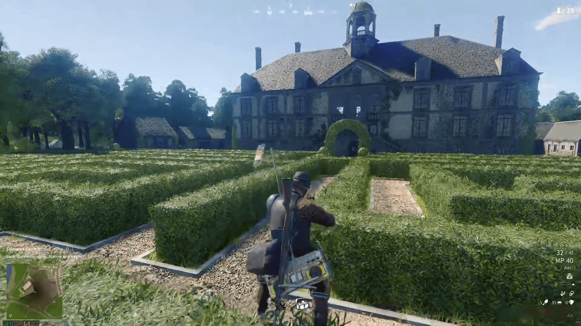CRSED: F.O.A.D. Screenshot