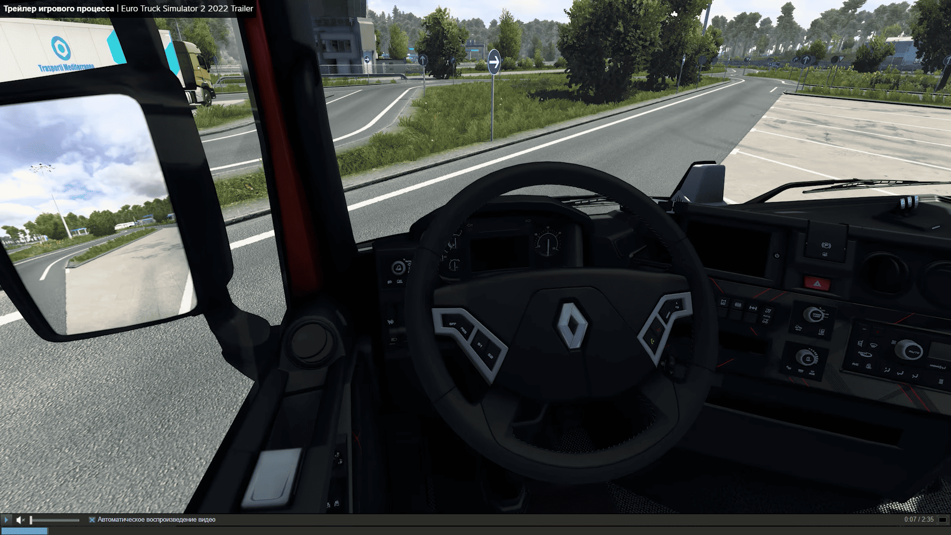 Euro Truck Simulator 2 Screenshot
