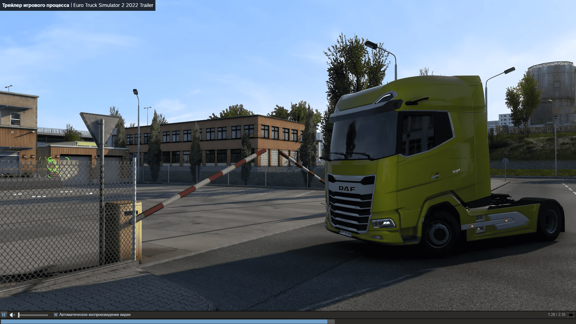 Euro Truck Simulator 2 Screenshot