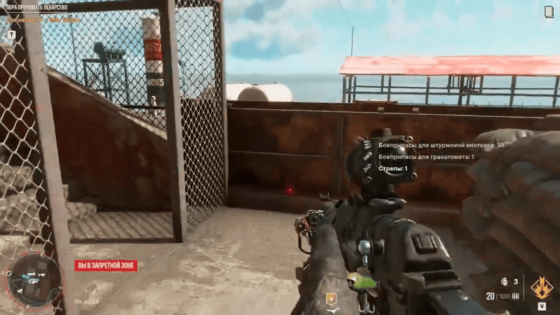 Far Cry 6 Screenshot