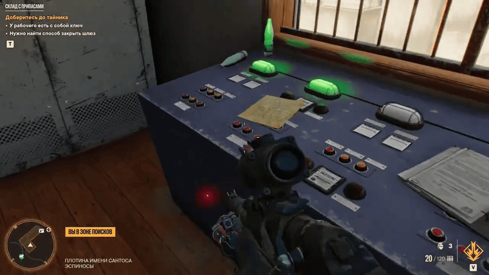Far Cry 6 Screenshot