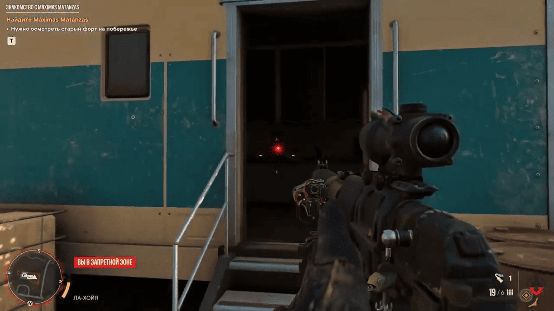 Far Cry 6 Screenshot