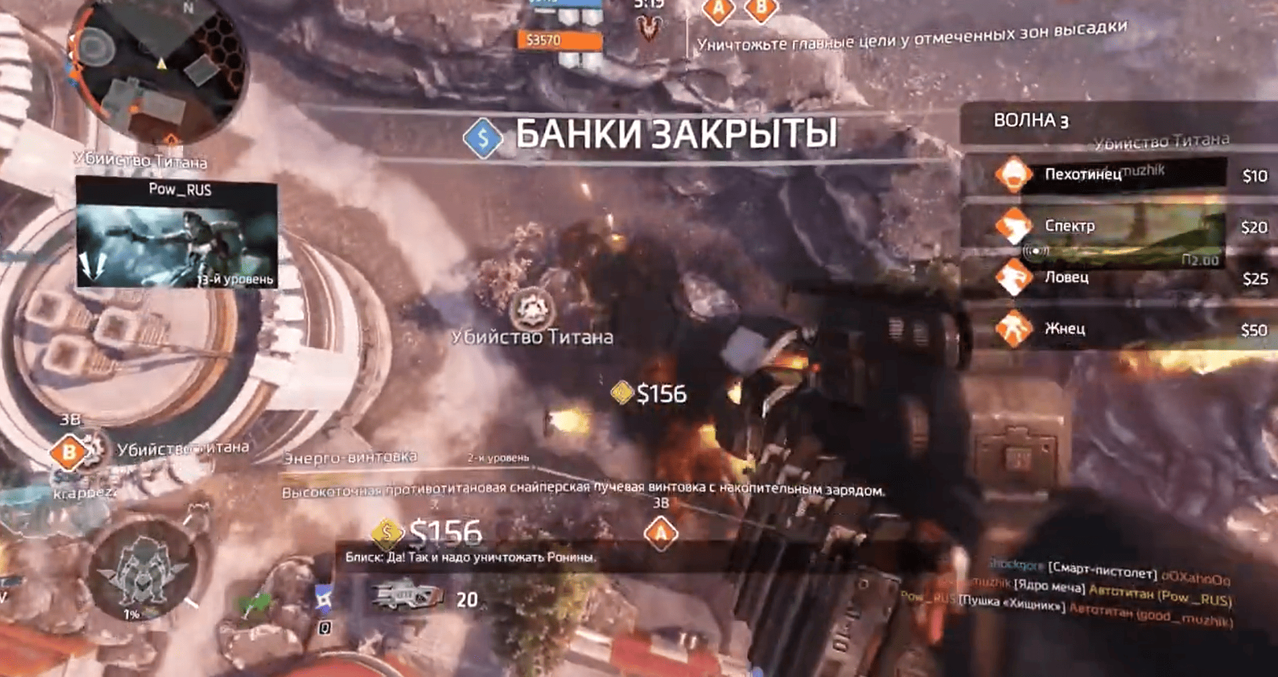 Titanfall 2 Screenshot