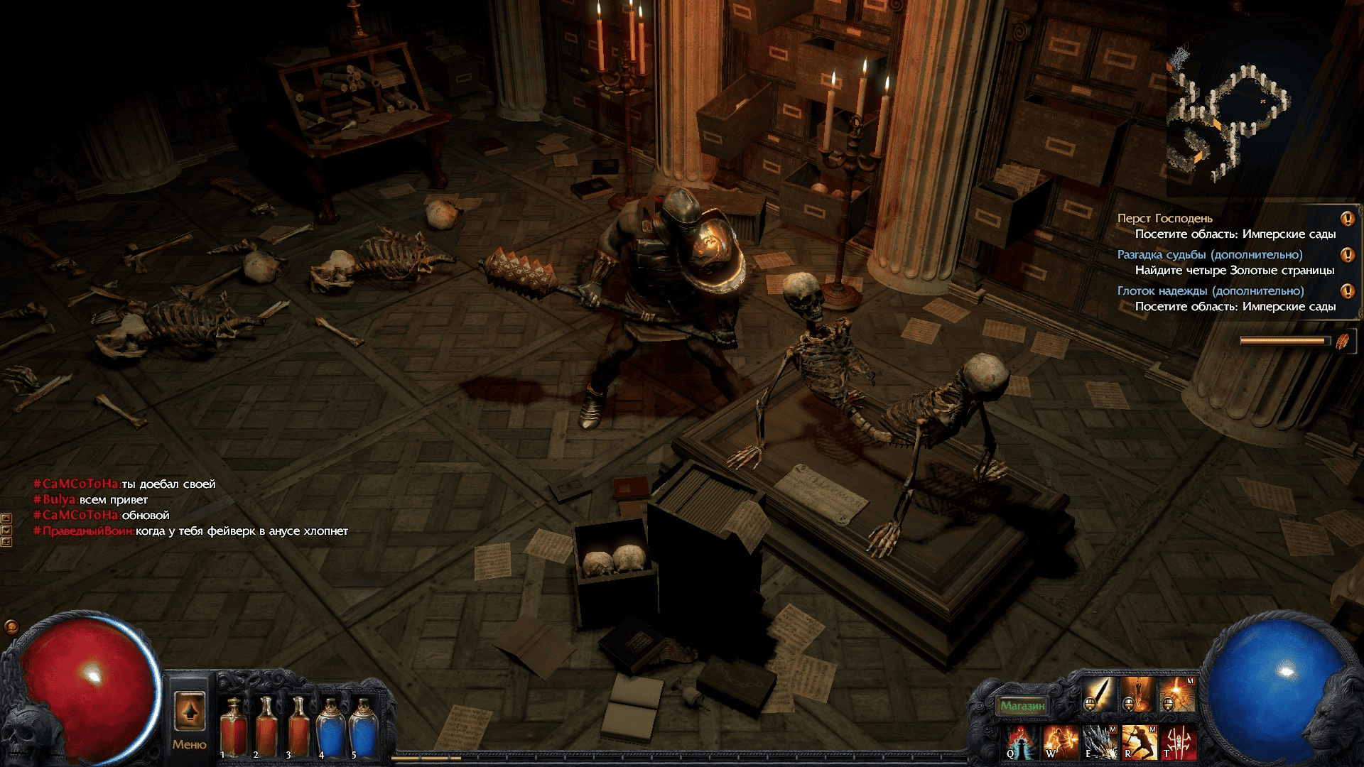 Path of Exile Screenshot