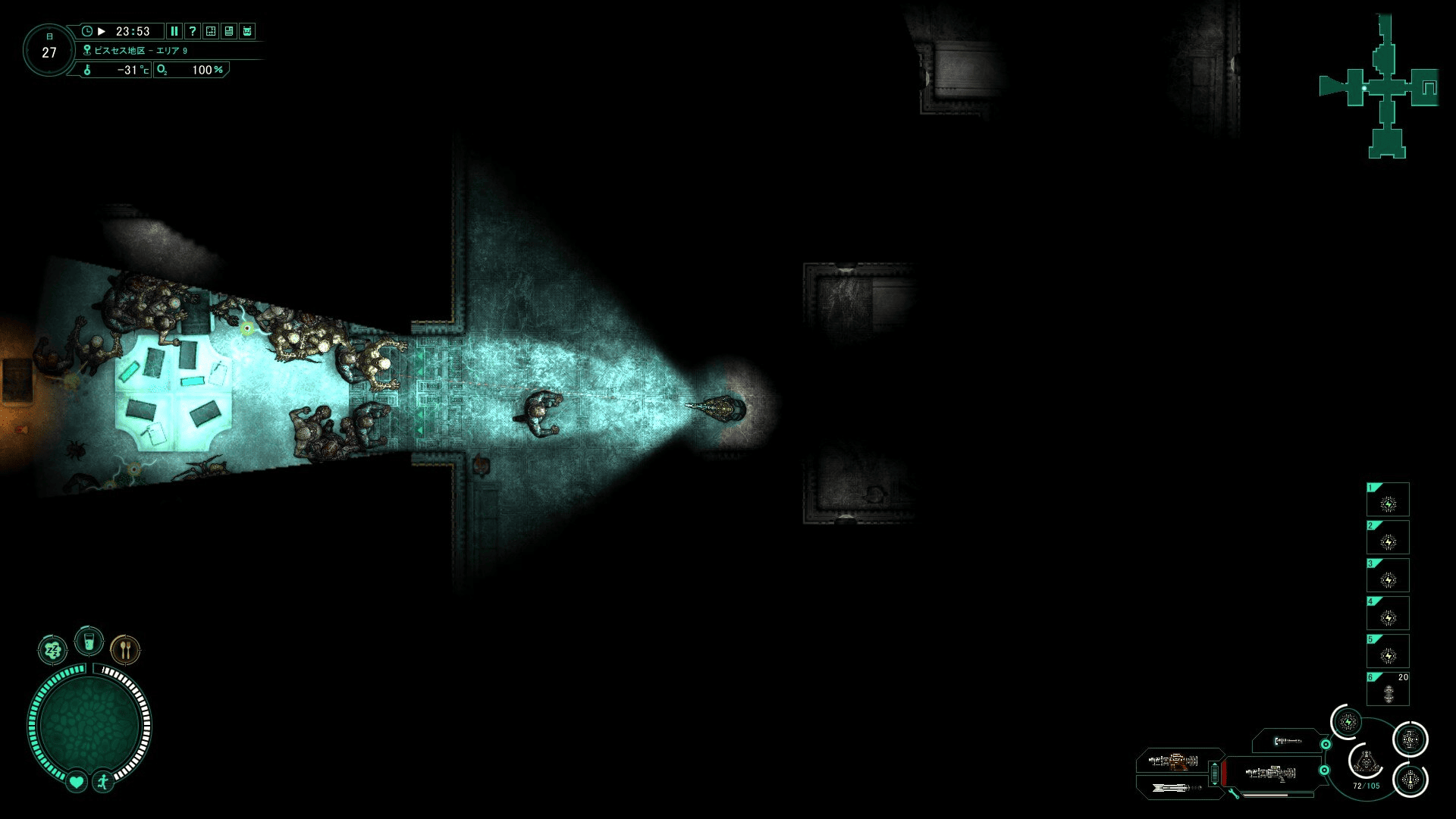 Subterrain Screenshot