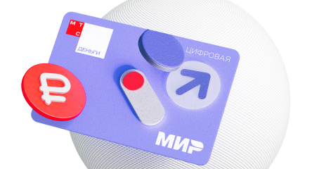 Карта МТС Деньги